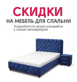 Кровати Ульяновск Фото